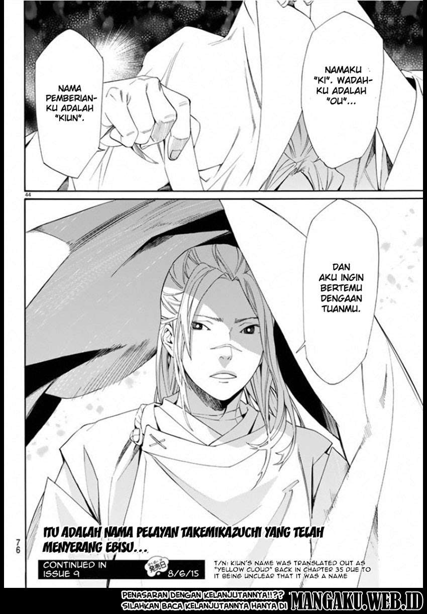 Chapter 56 - halaman 46