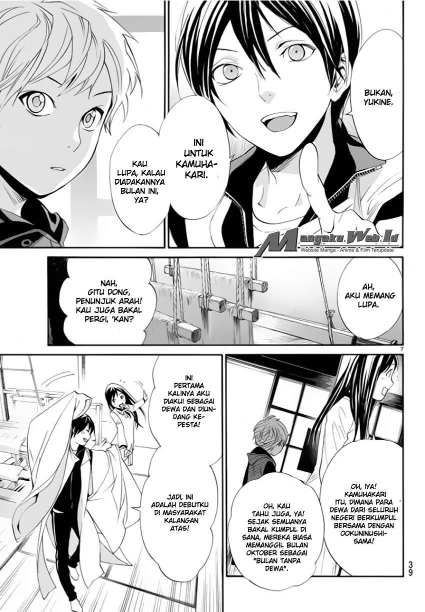 Chapter 56 - halaman 9