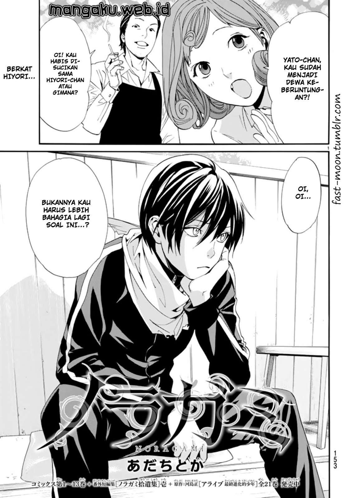 Chapter 55 - halaman 3
