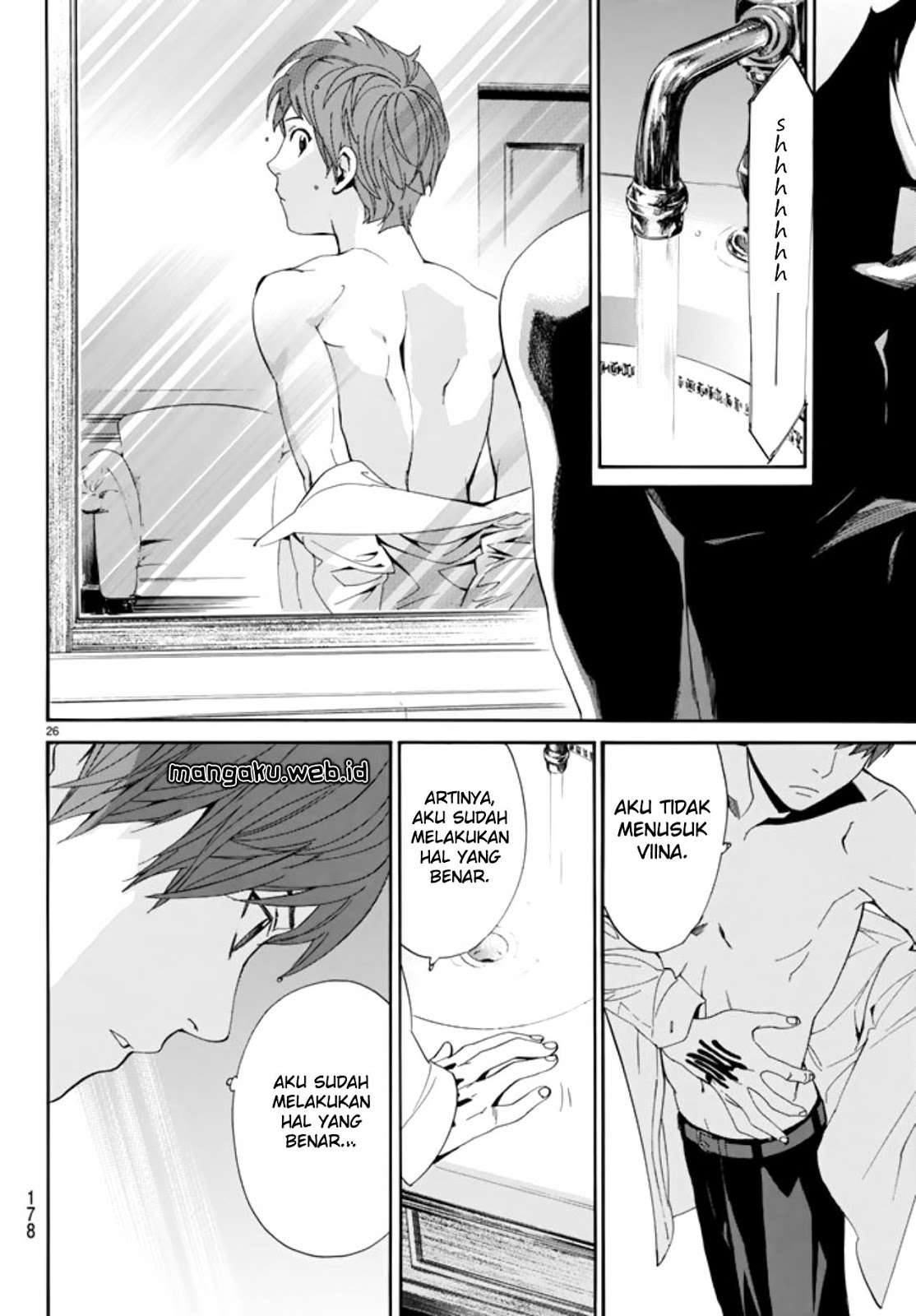 Chapter 55 - halaman 27
