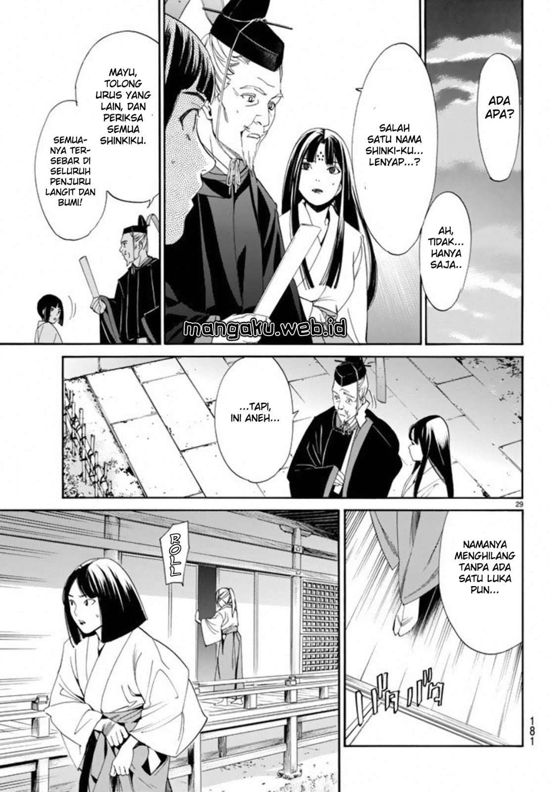Chapter 55 - halaman 30