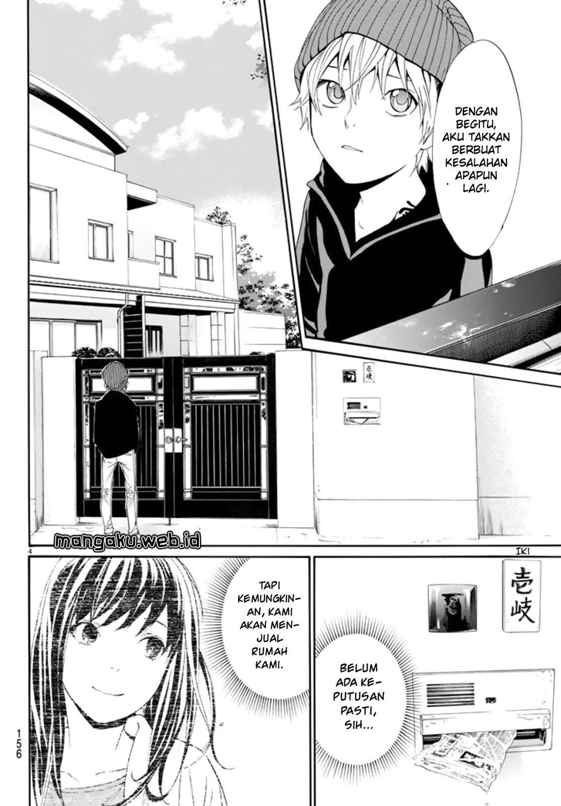 Chapter 55 - halaman 6