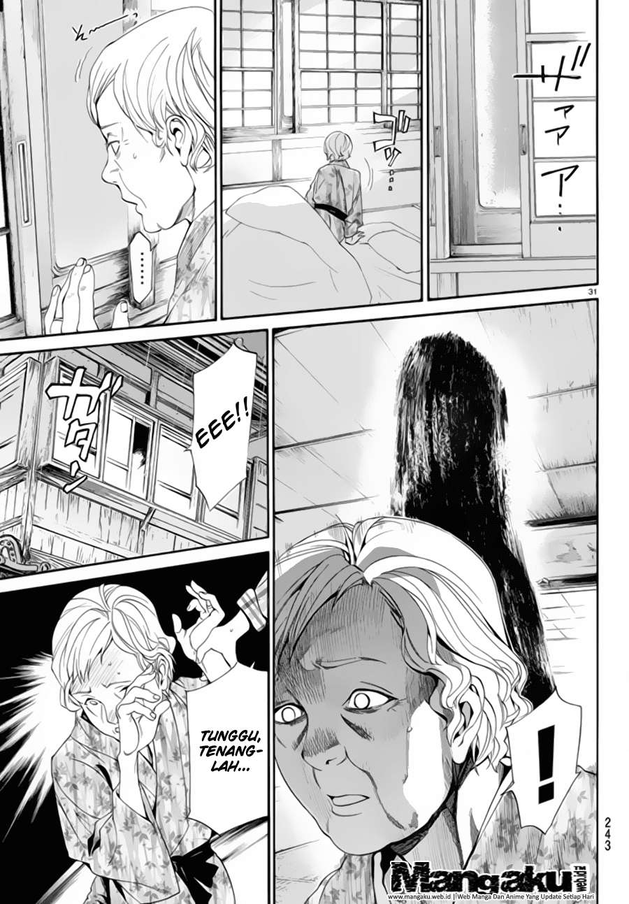 Chapter 54 - halaman 33