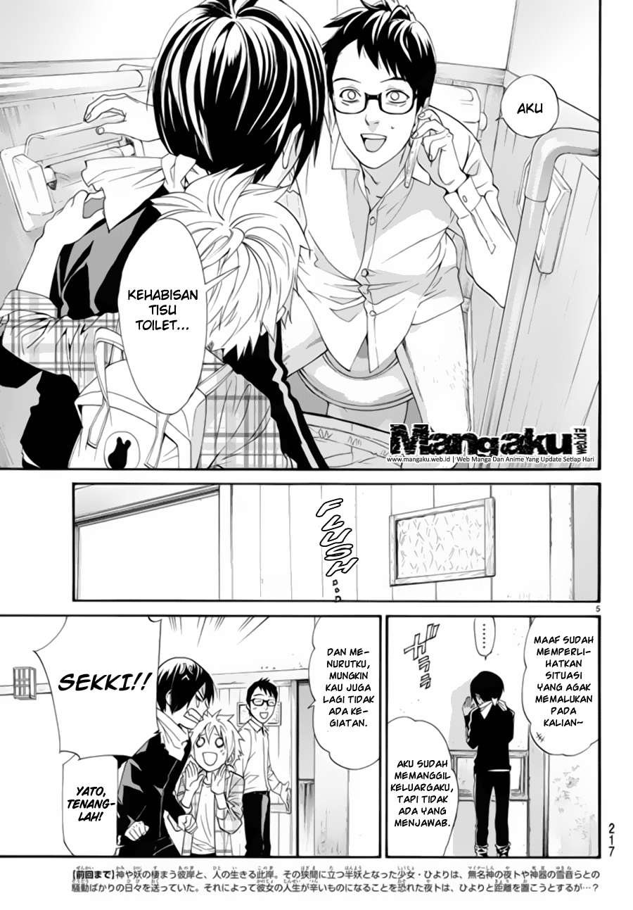 Chapter 54 - halaman 7