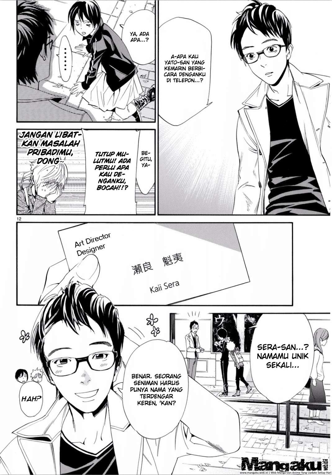 Chapter 53 - halaman 15