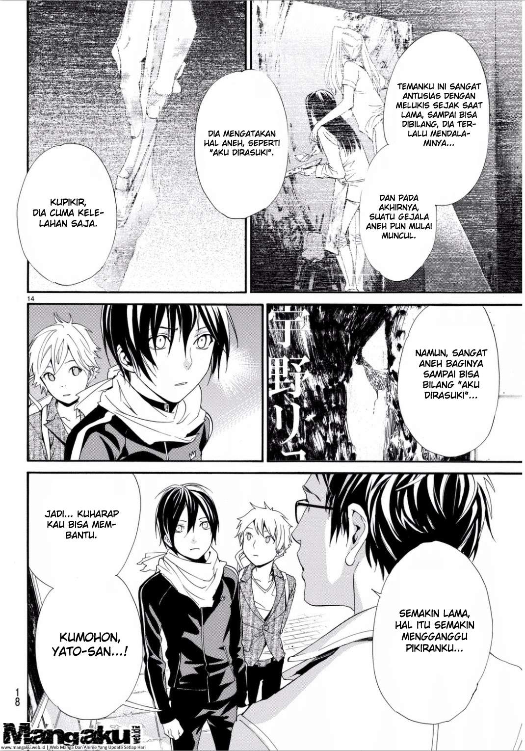 Chapter 53 - halaman 17
