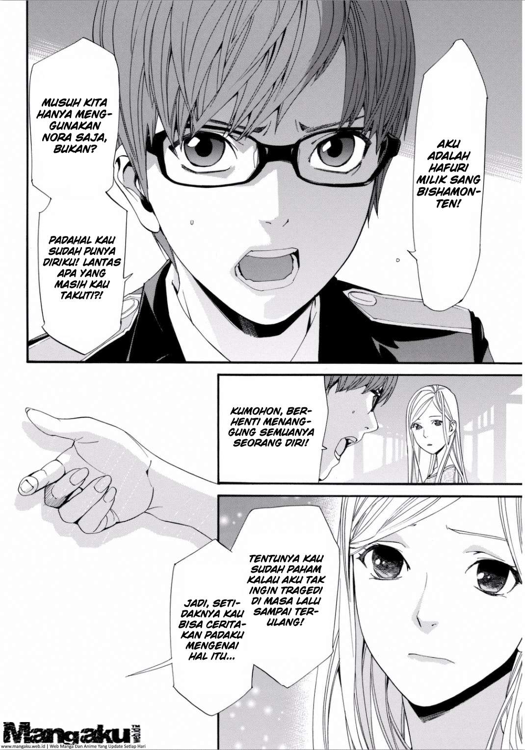 Chapter 53 - halaman 25
