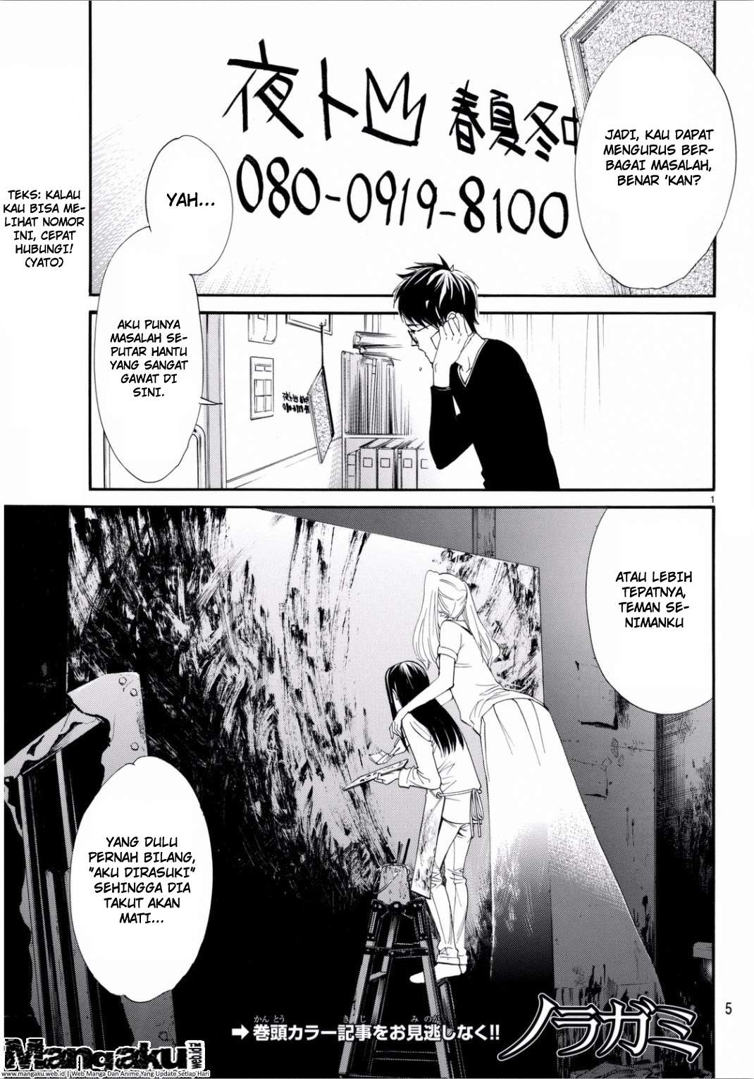 Chapter 53 - halaman 4