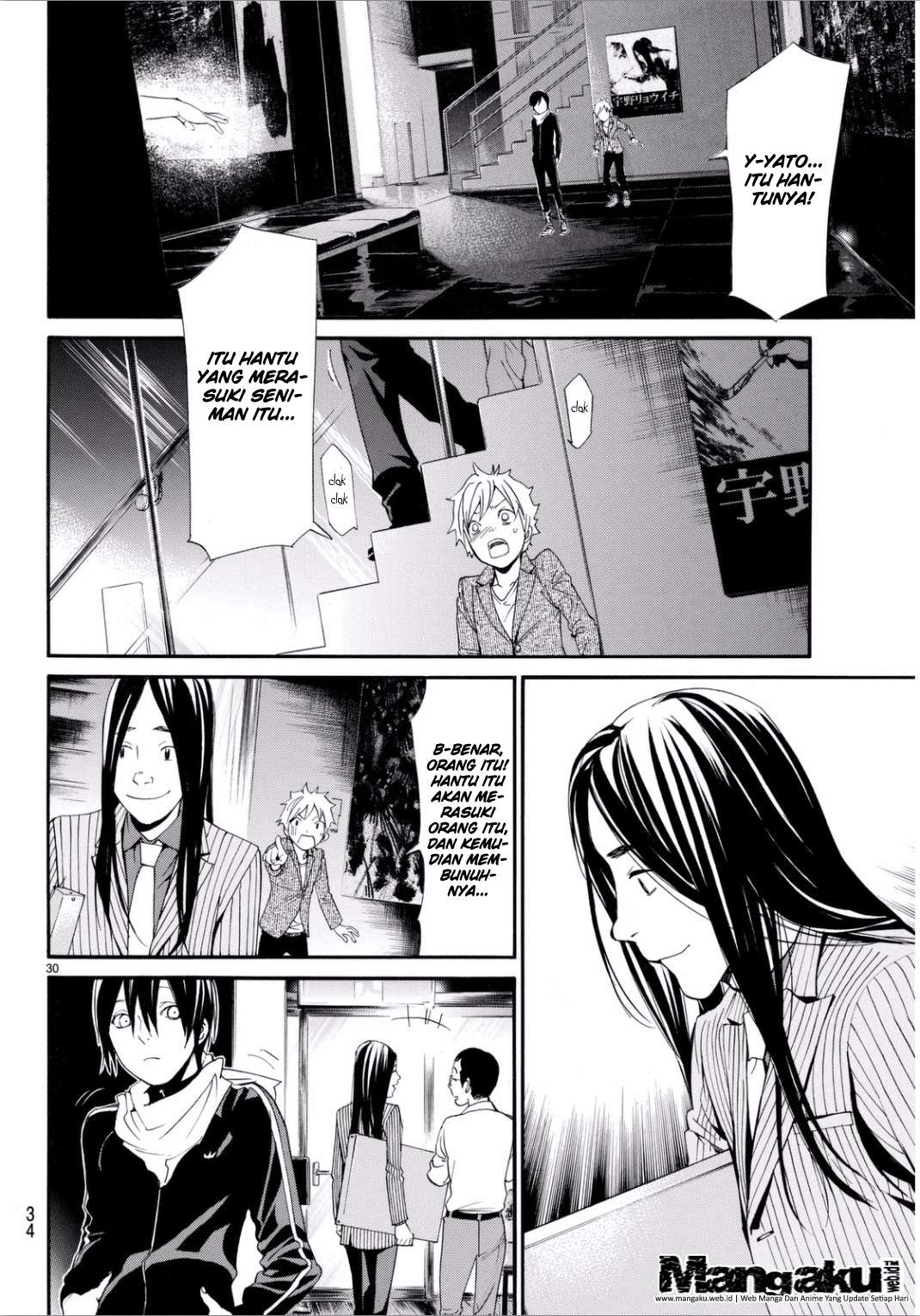 Chapter 53 - halaman 33