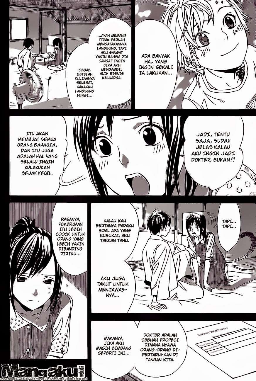 Chapter 51 - halaman 15
