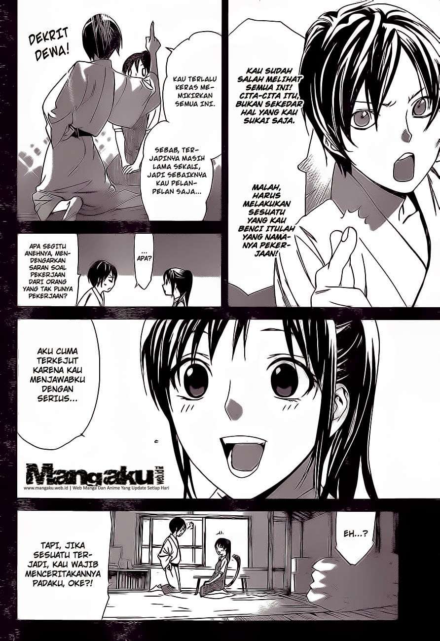 Chapter 51 - halaman 17