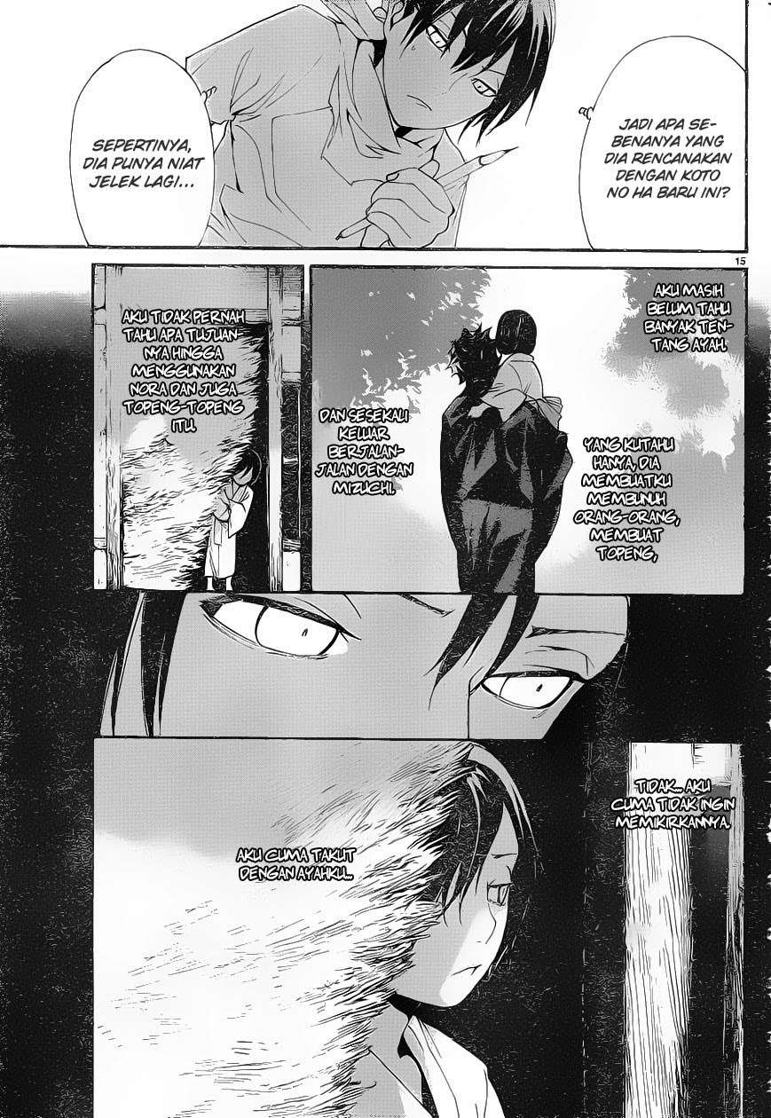 Chapter 49 - halaman 17