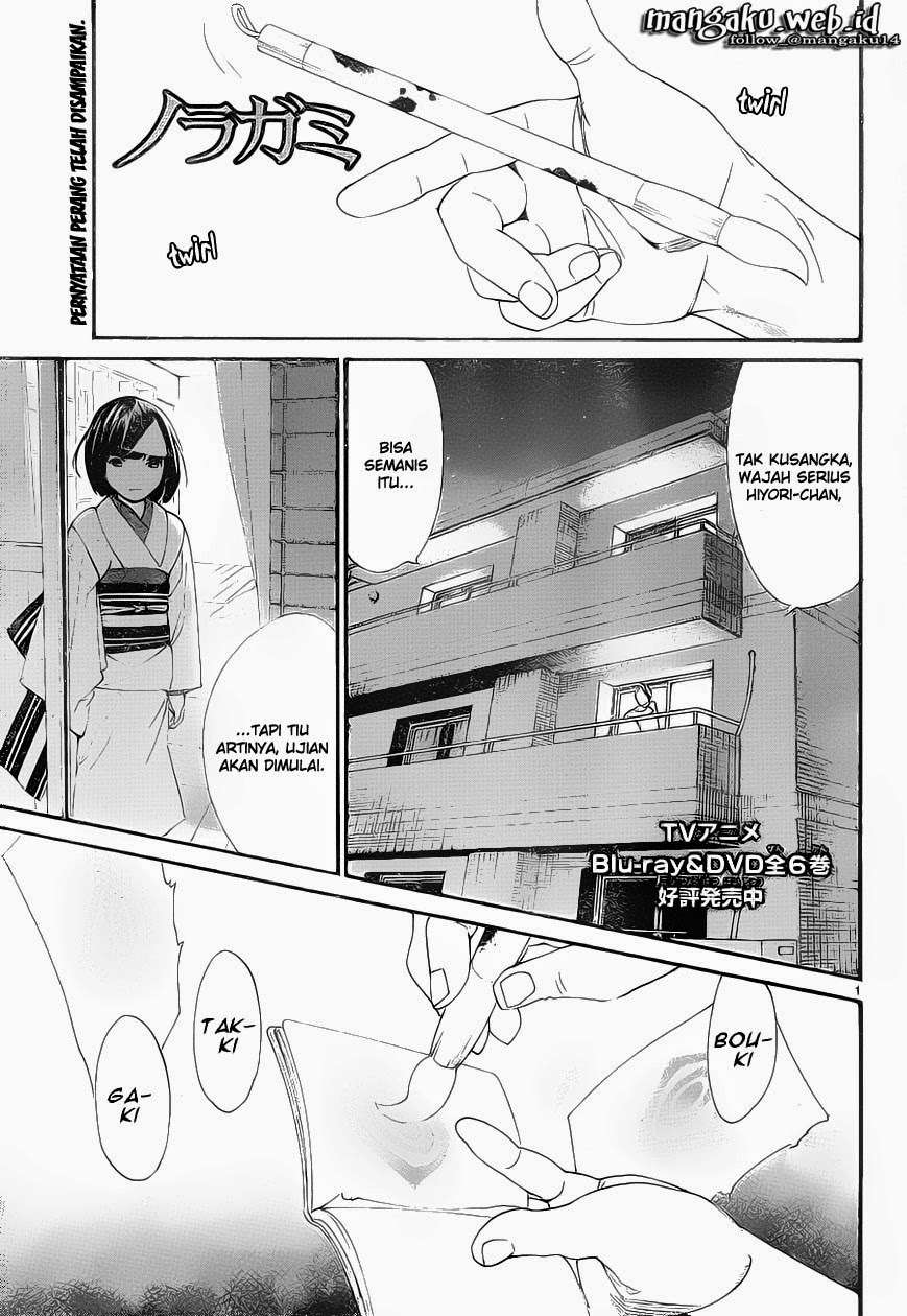 Chapter 49 - halaman 3
