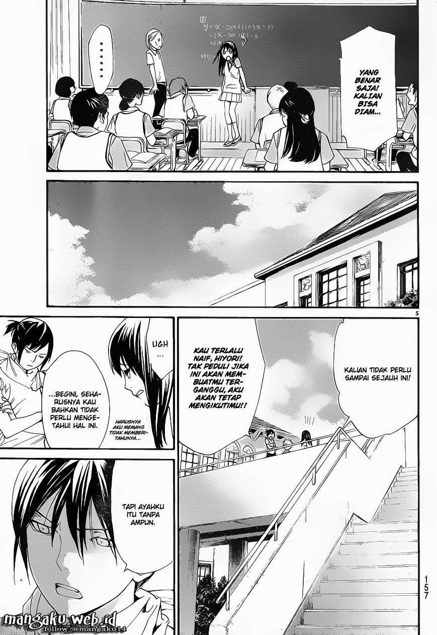 Chapter 49 - halaman 7