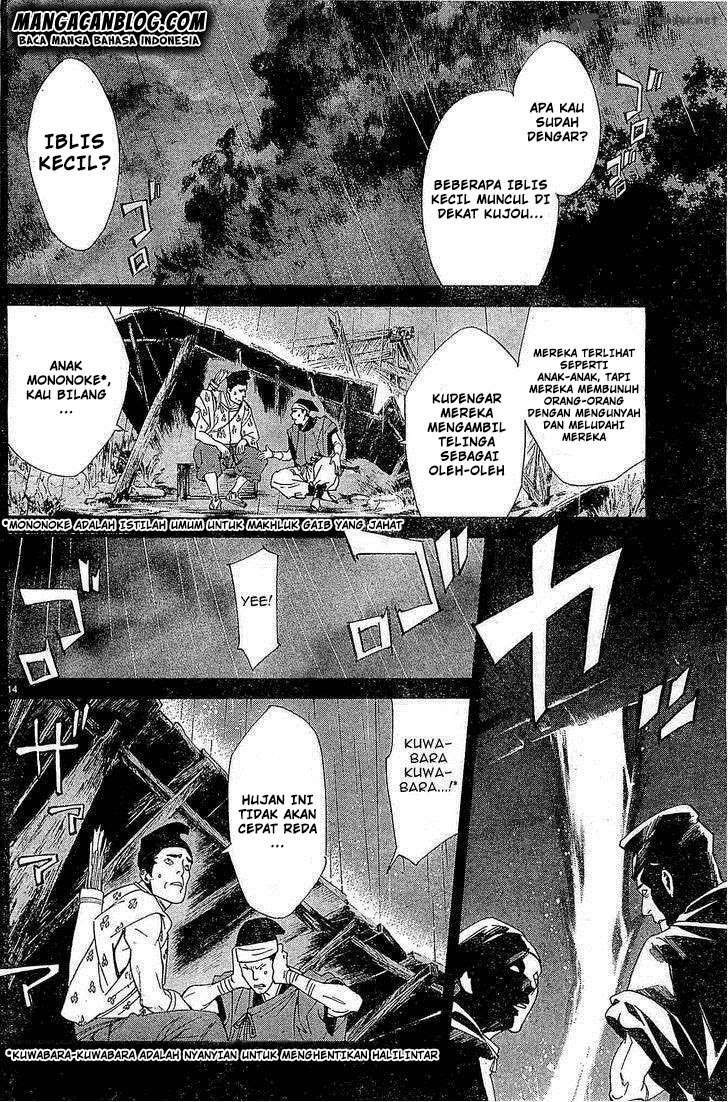 Chapter 46 - halaman 15