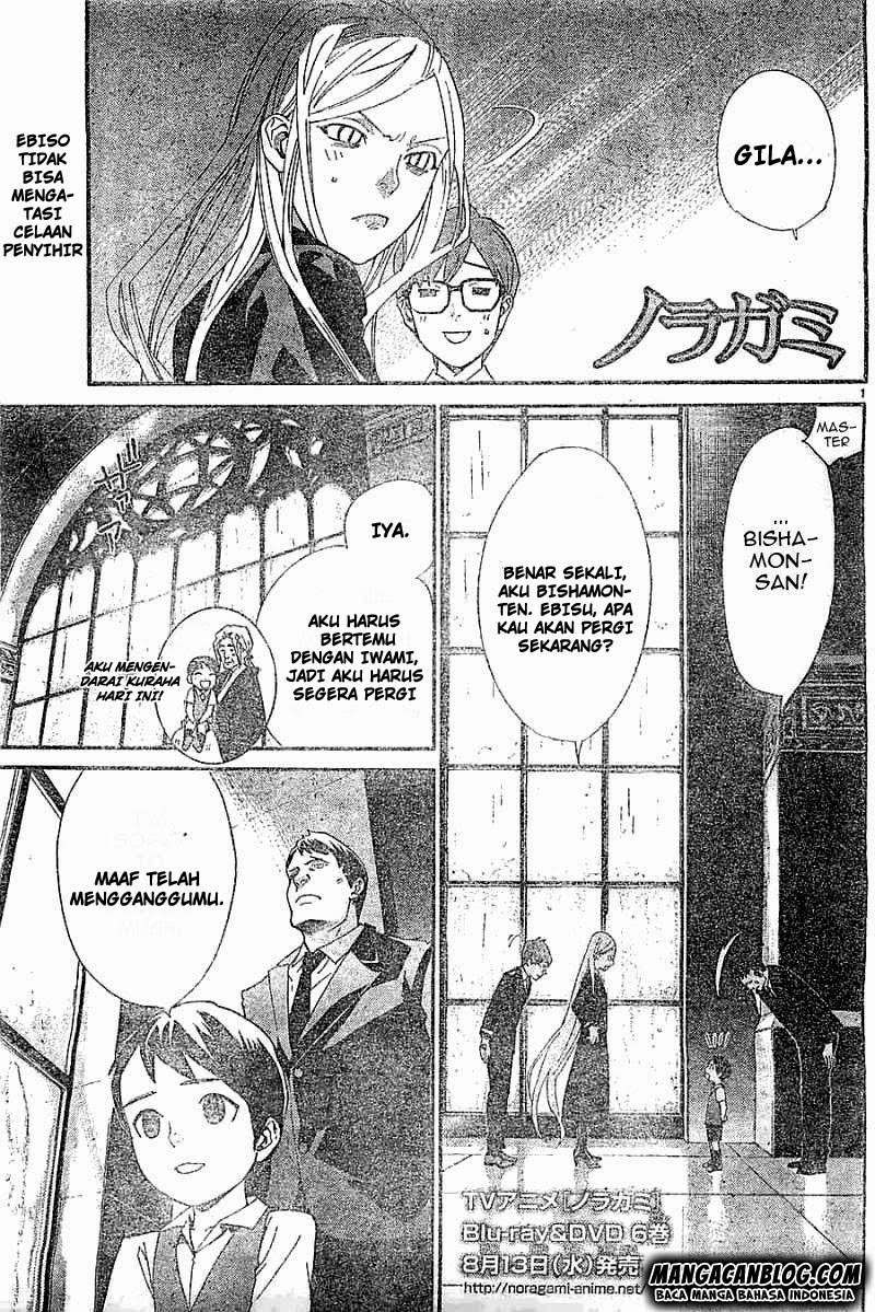 Chapter 45 - halaman 2