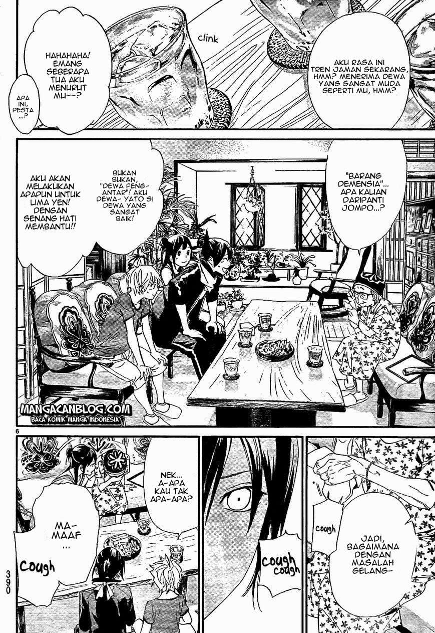 Chapter 43 - halaman 8