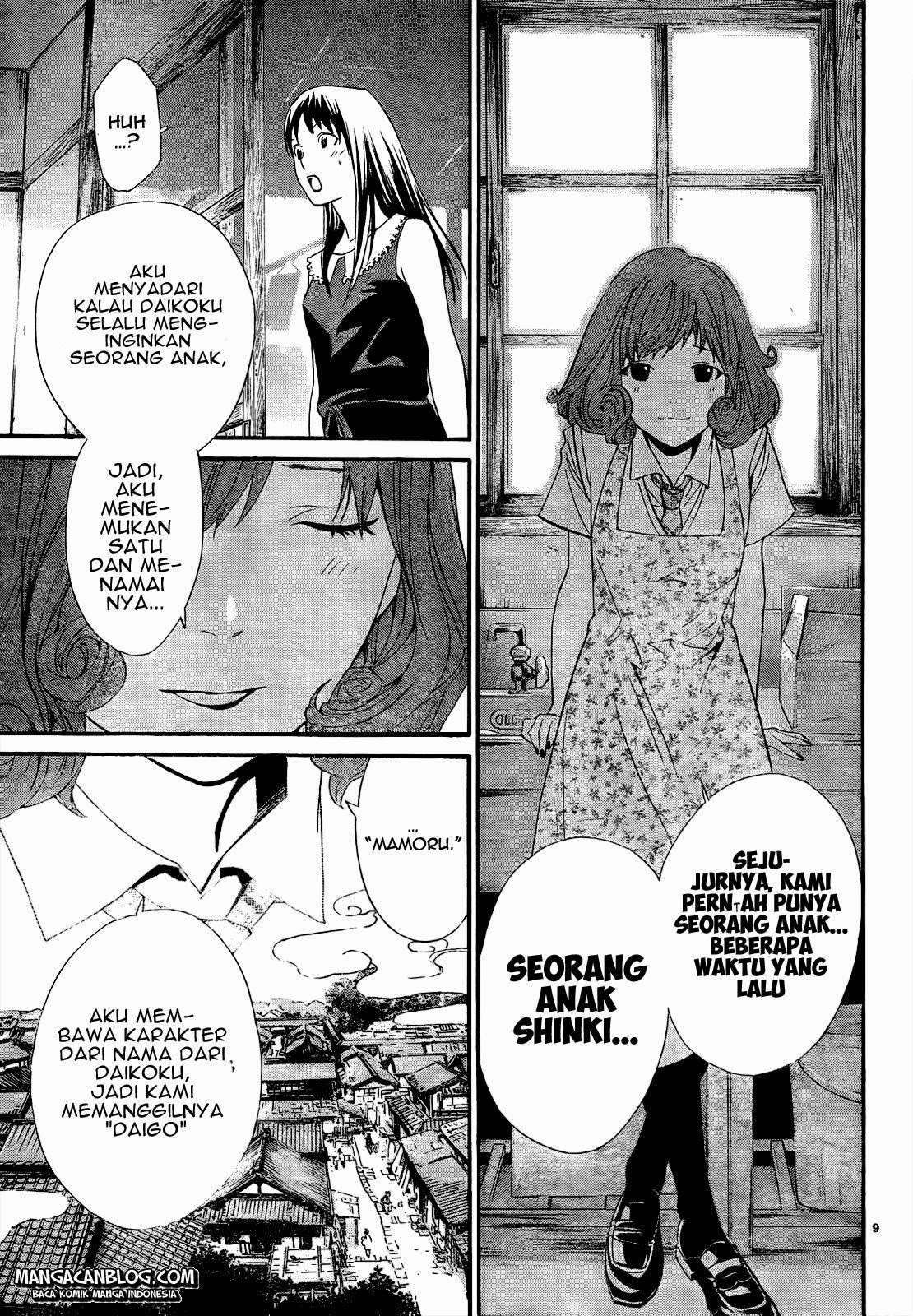 Chapter 42 - halaman 12
