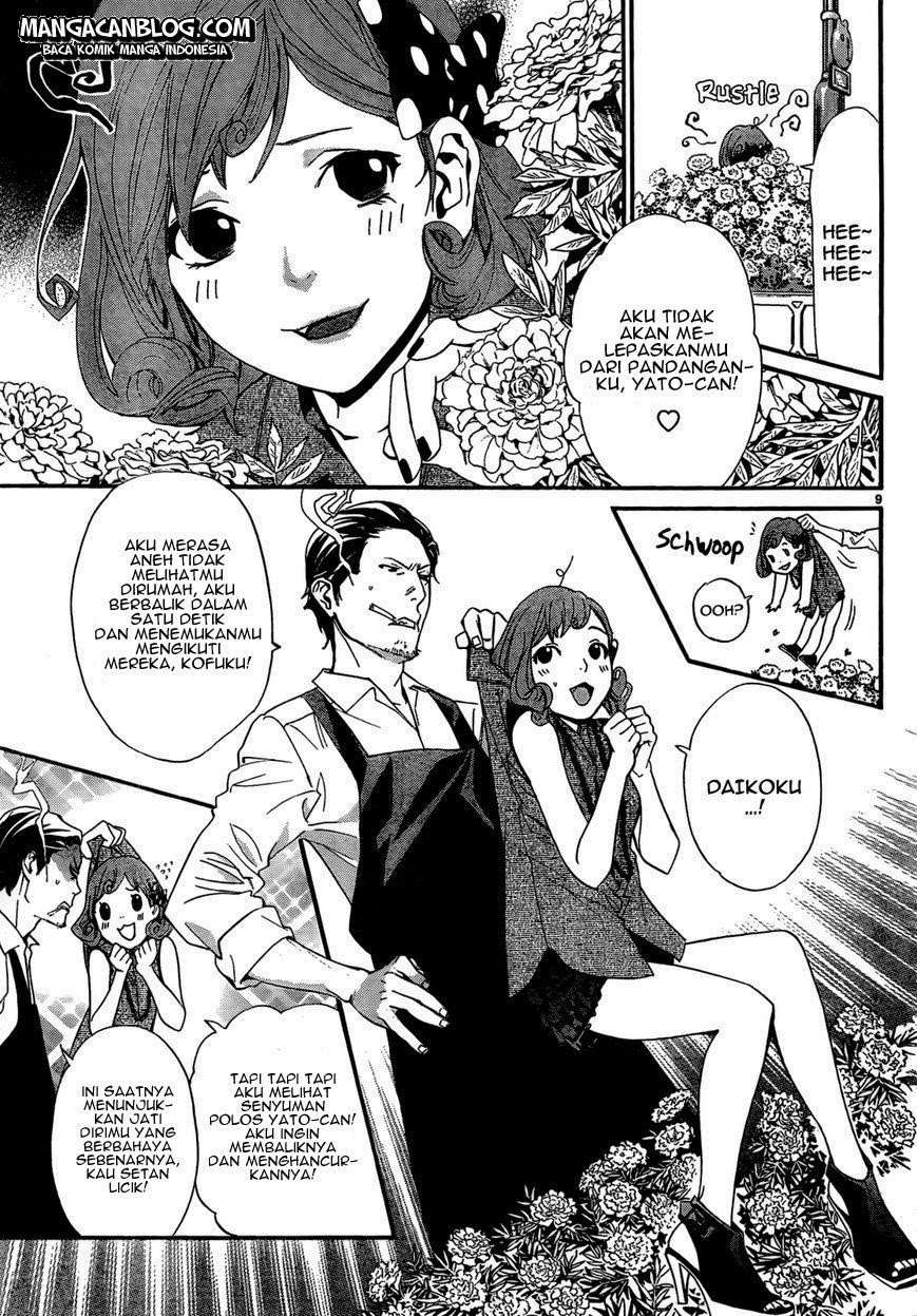 Chapter 41 - halaman 12