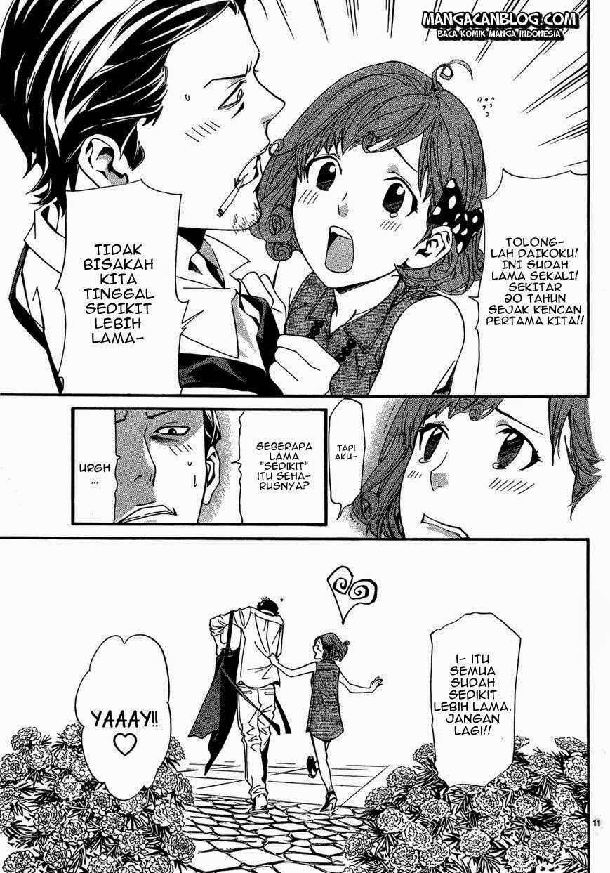 Chapter 41 - halaman 14