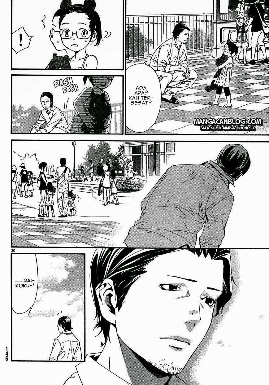 Chapter 41 - halaman 23