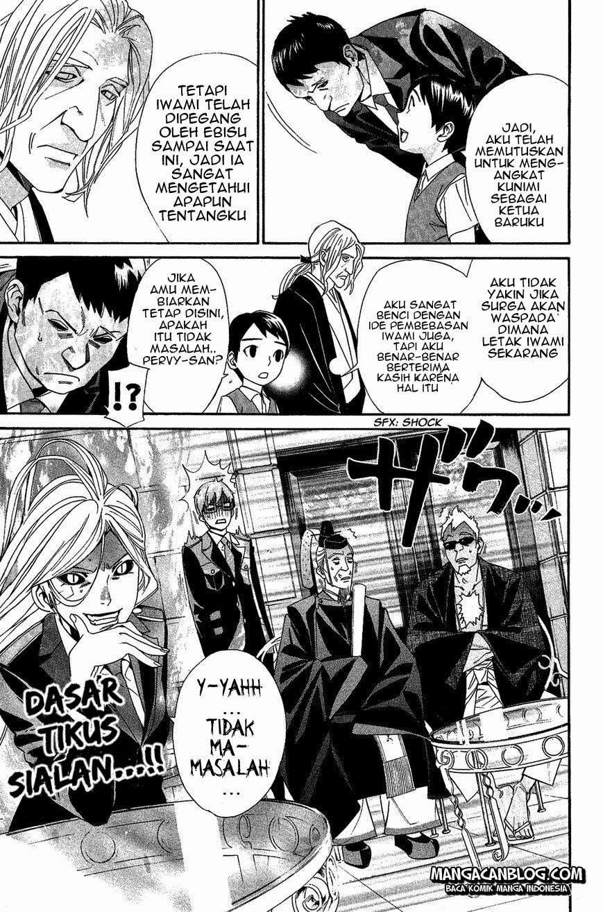 Chapter 39 - halaman 12