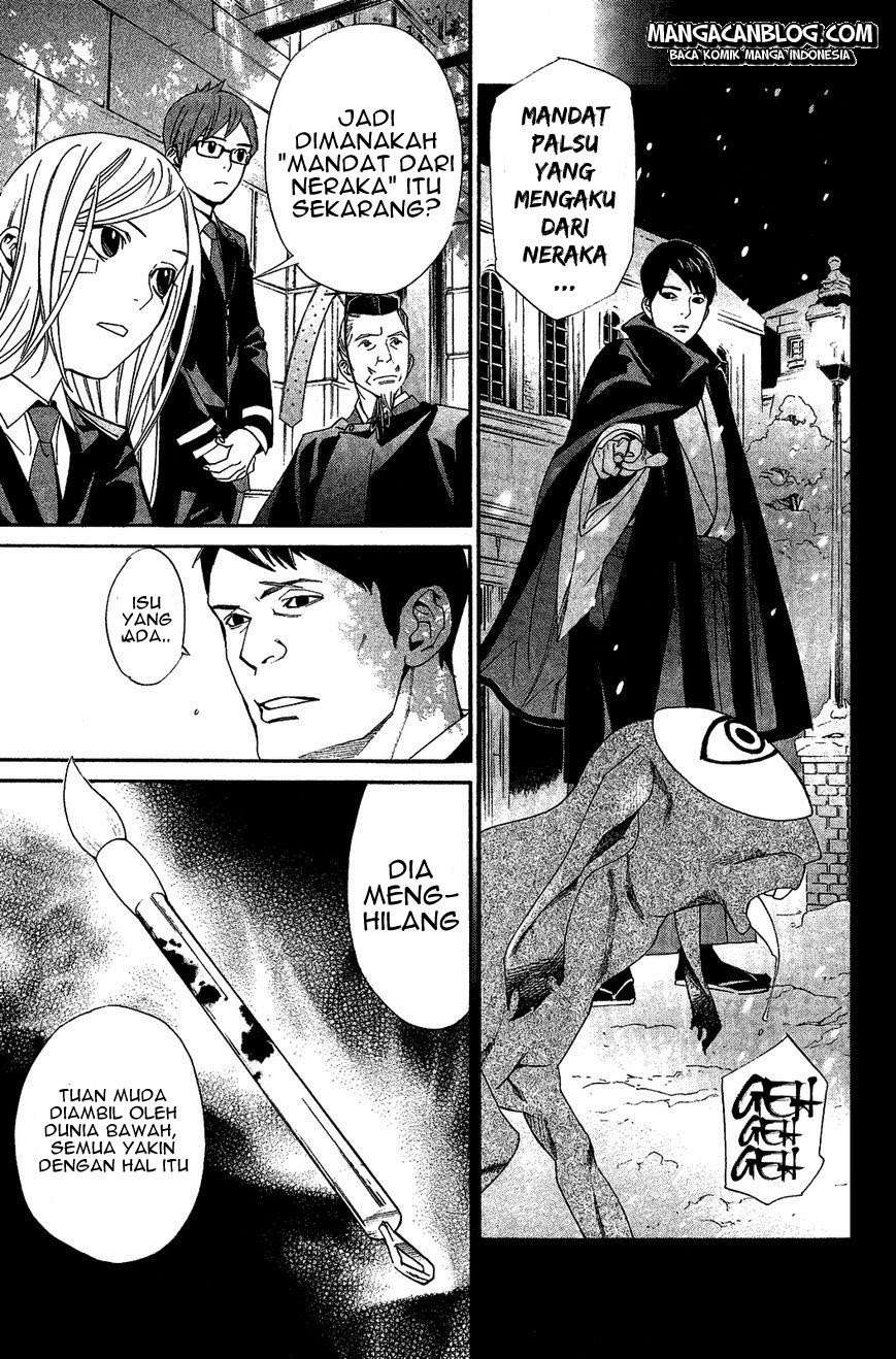 Chapter 39 - halaman 14
