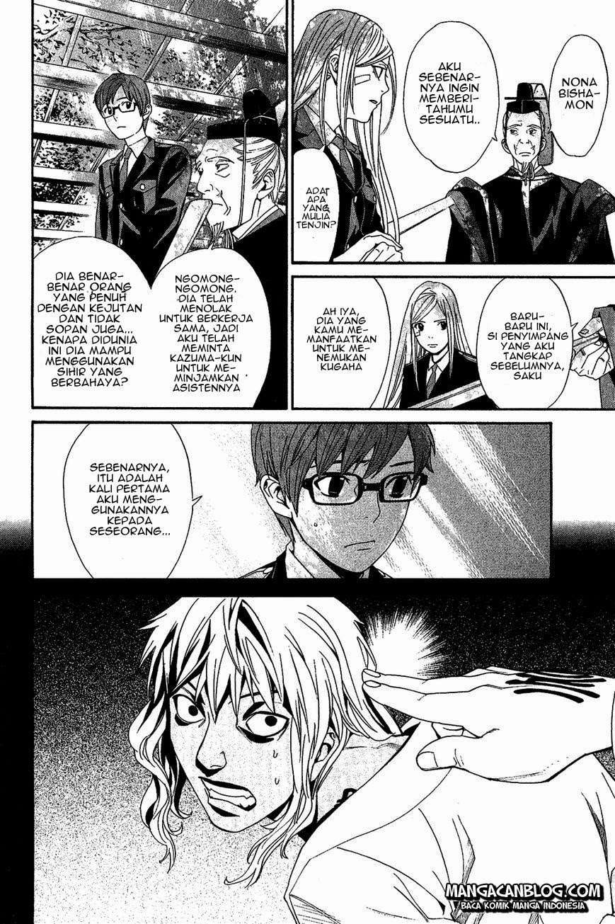 Chapter 39 - halaman 17