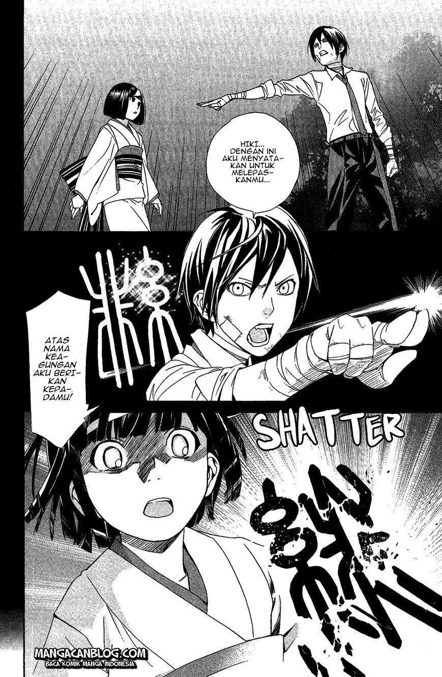 Chapter 39 - halaman 7
