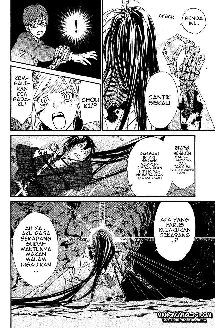 Chapter 37 - halaman 19