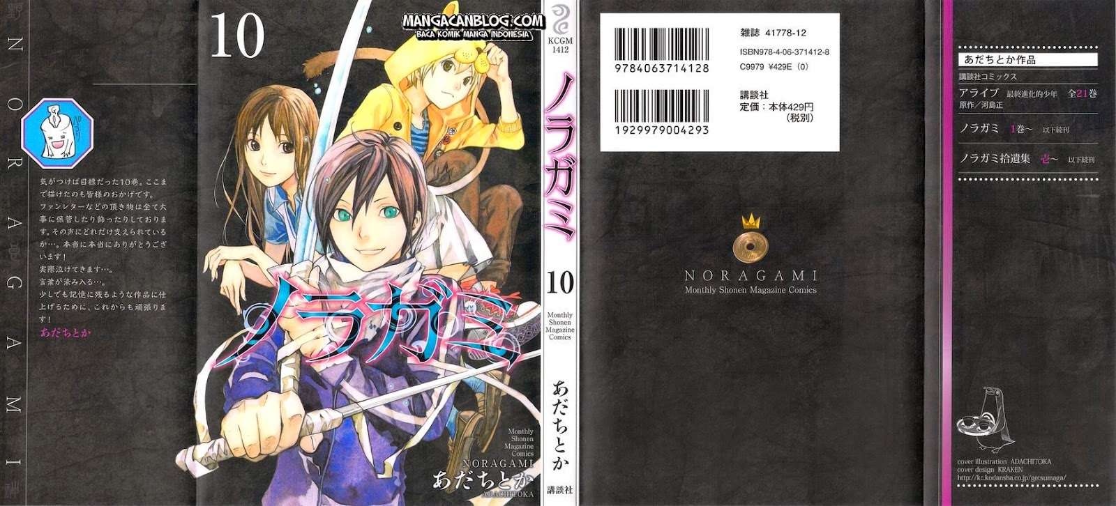 Chapter 36 - halaman 2
