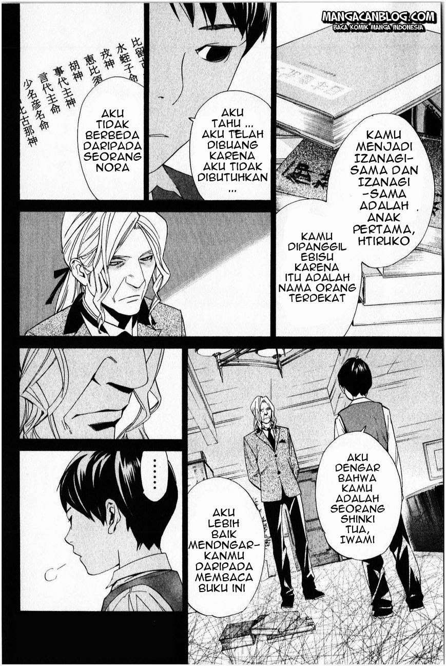 Chapter 35 - halaman 12