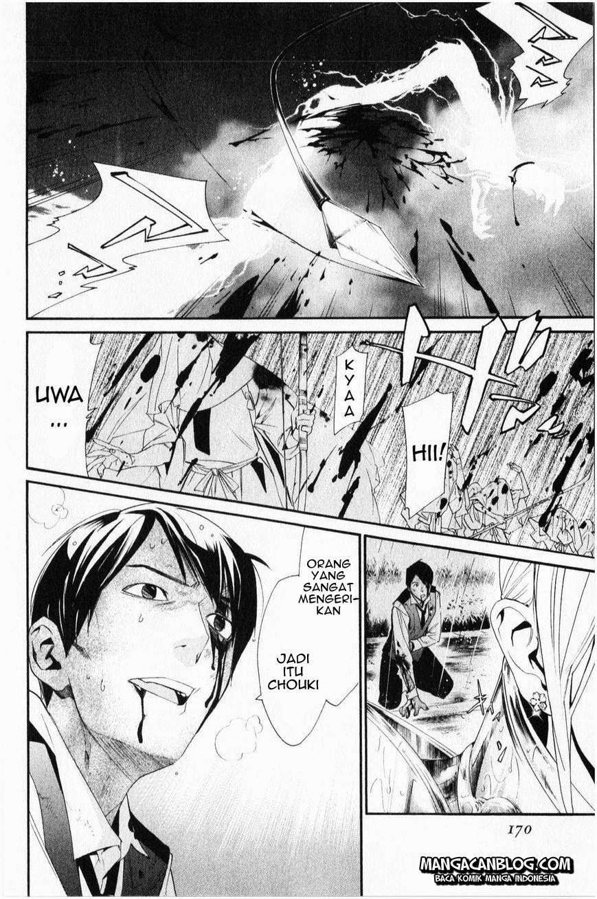 Chapter 35 - halaman 30