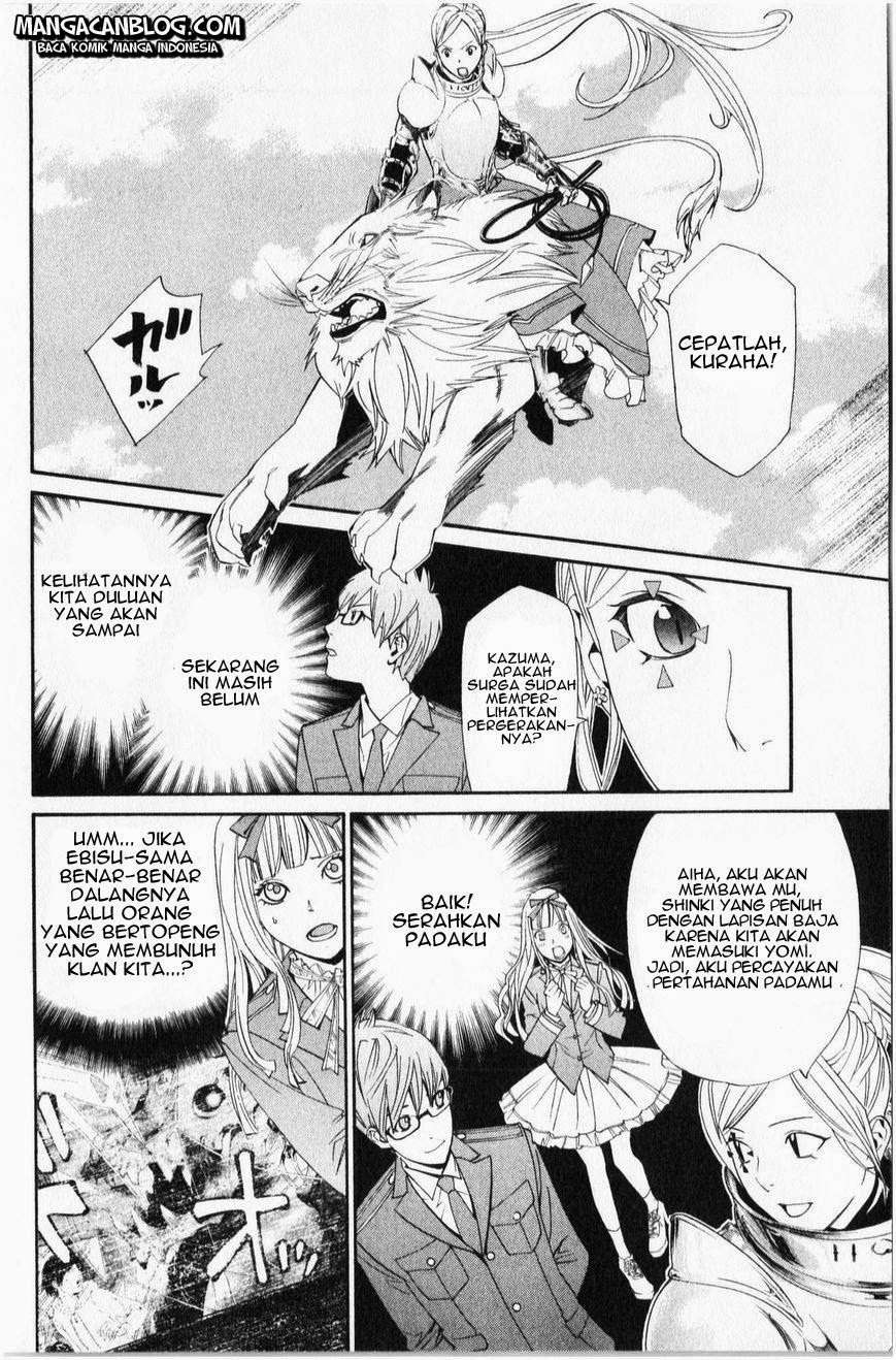 Chapter 34 - halaman 14