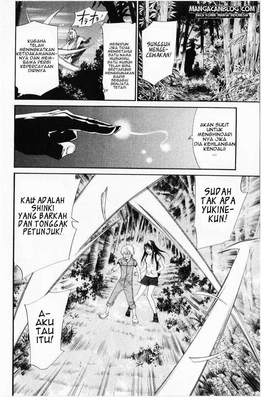 Chapter 34 - halaman 24