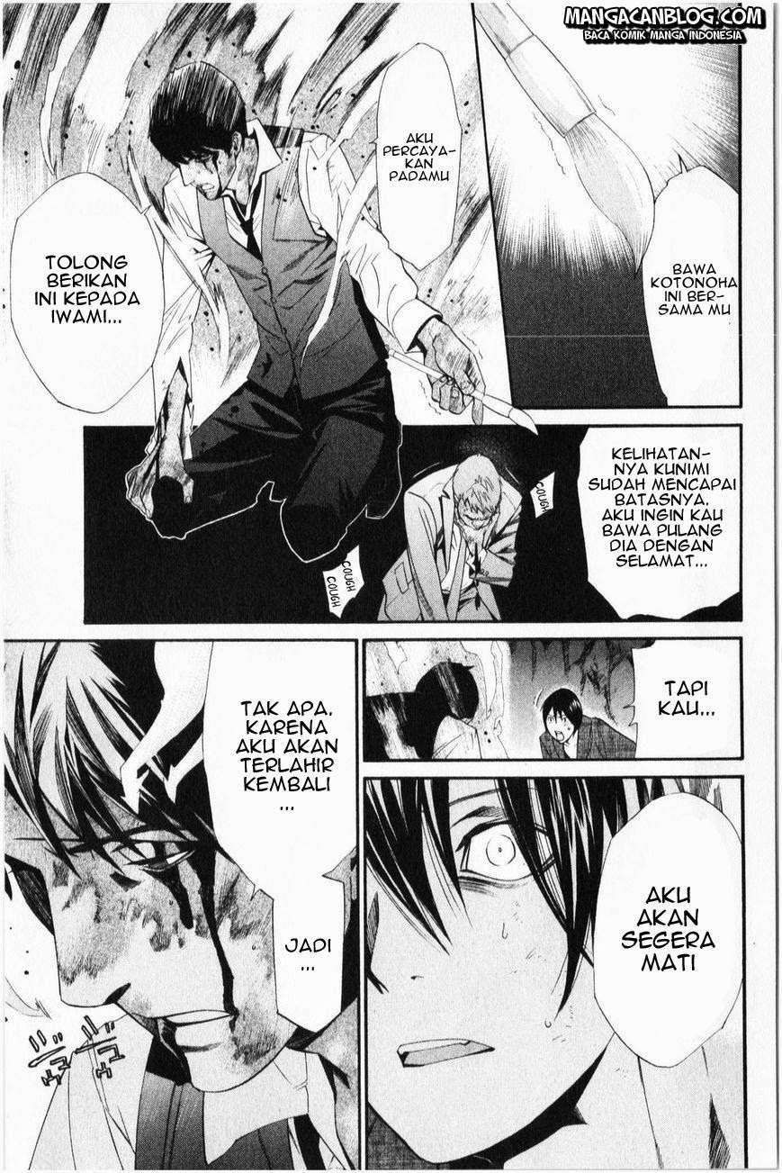 Chapter 34 - halaman 35