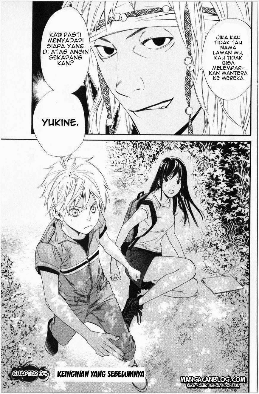 Chapter 34 - halaman 5
