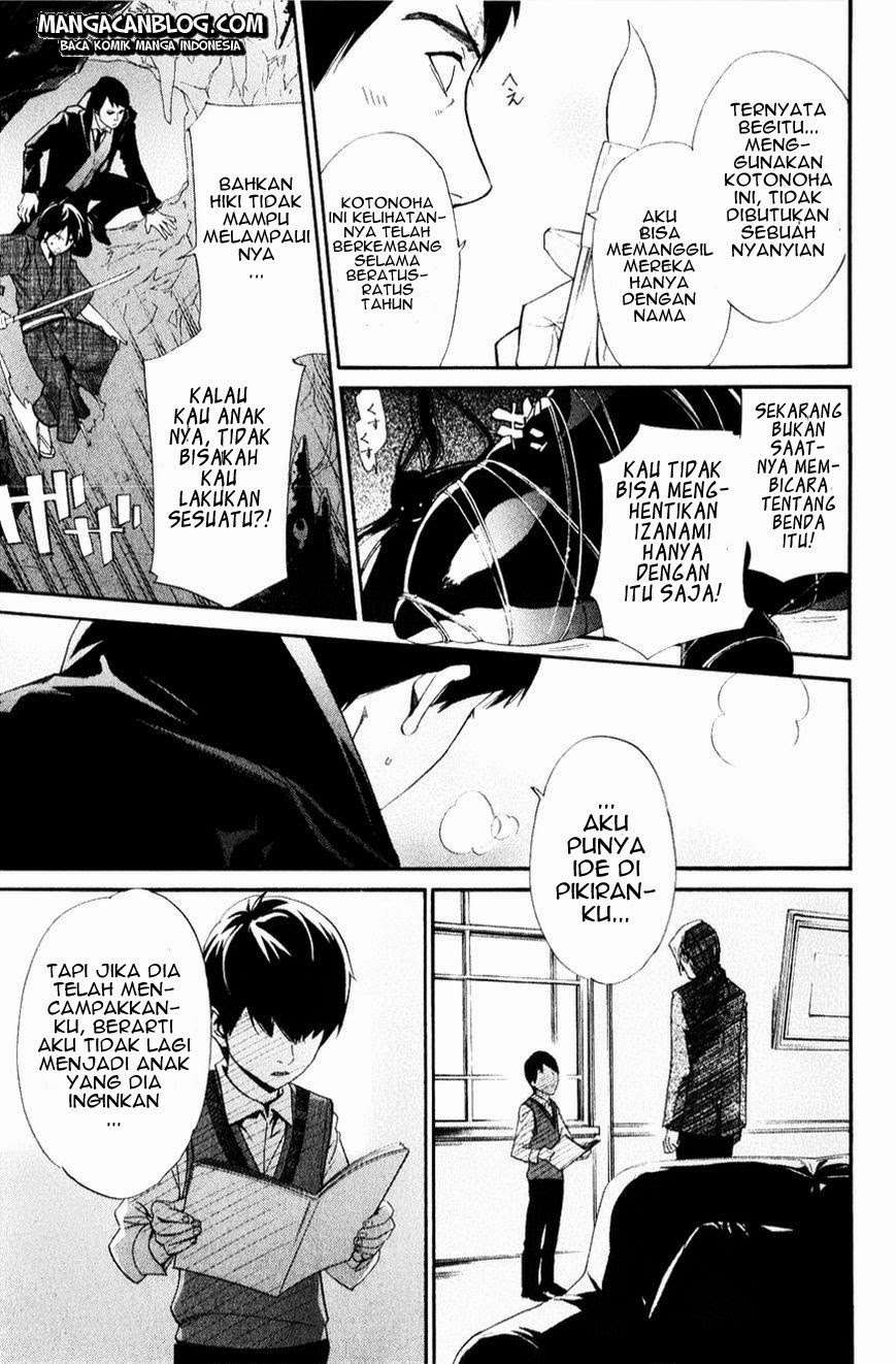 Chapter 33 - halaman 13