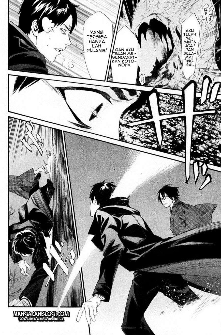Chapter 33 - halaman 14