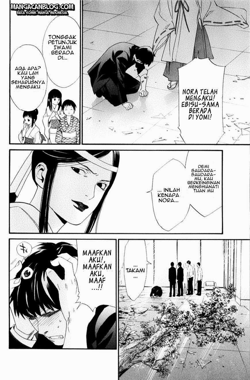 Chapter 33 - halaman 16