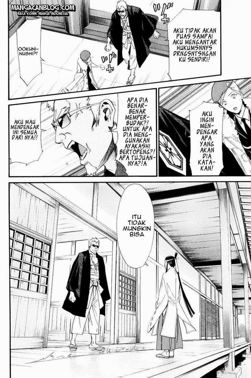 Chapter 33 - halaman 20
