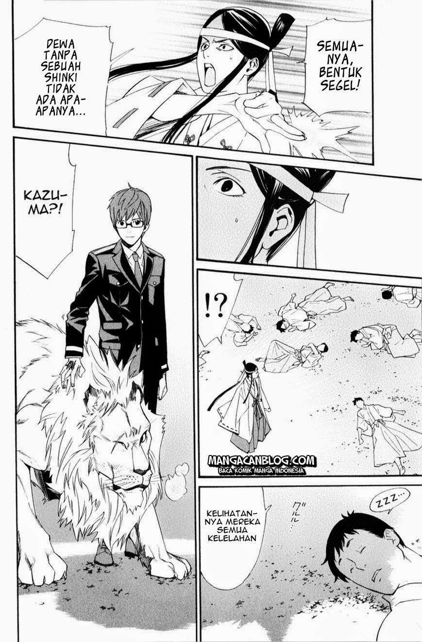 Chapter 33 - halaman 24
