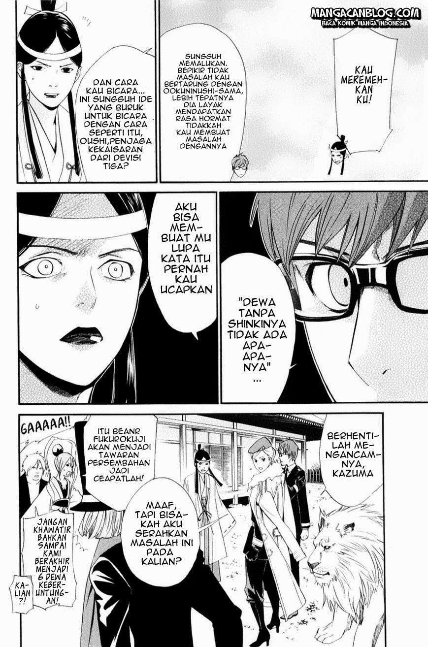 Chapter 33 - halaman 26