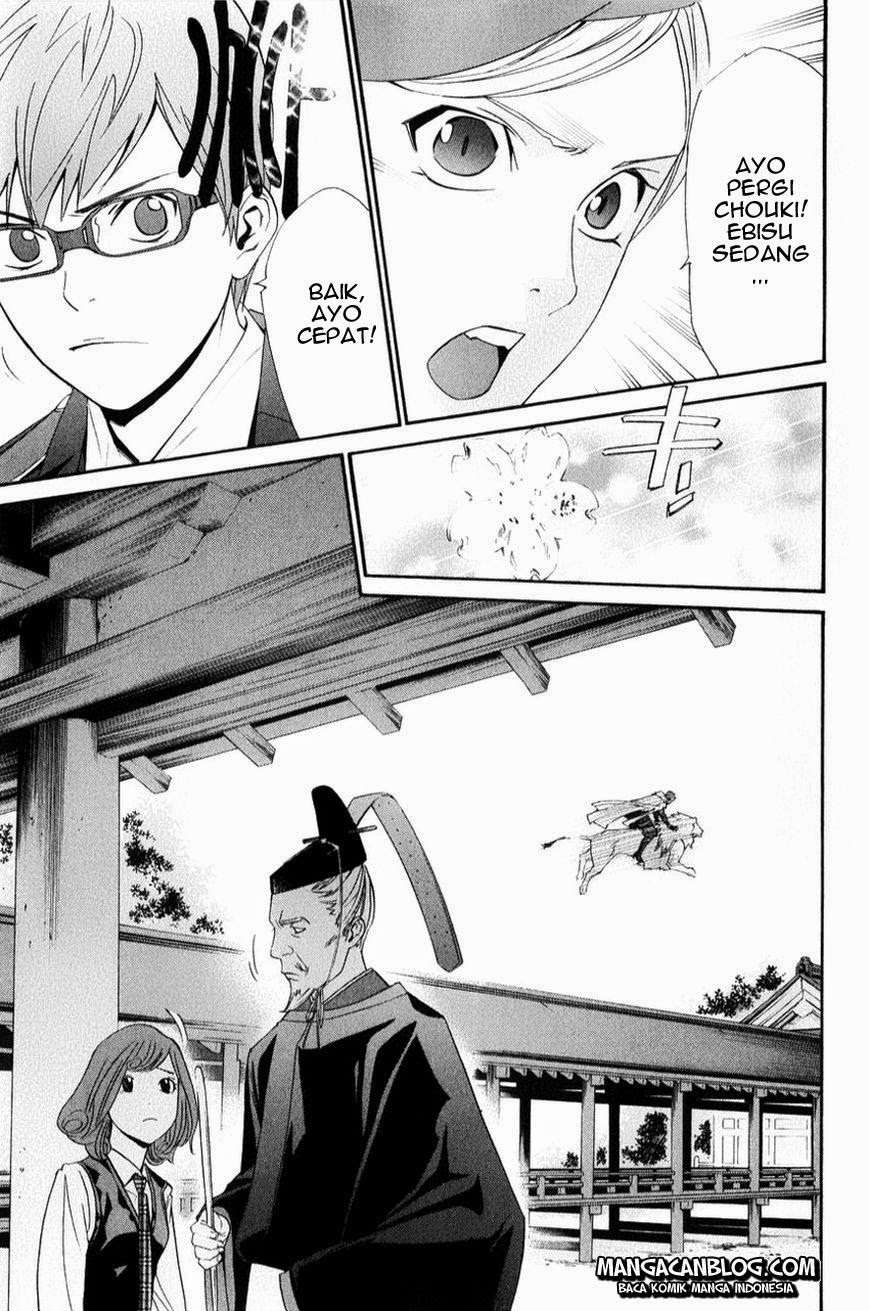 Chapter 33 - halaman 27