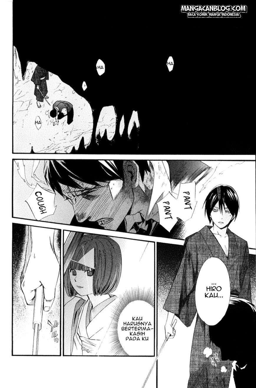 Chapter 33 - halaman 32
