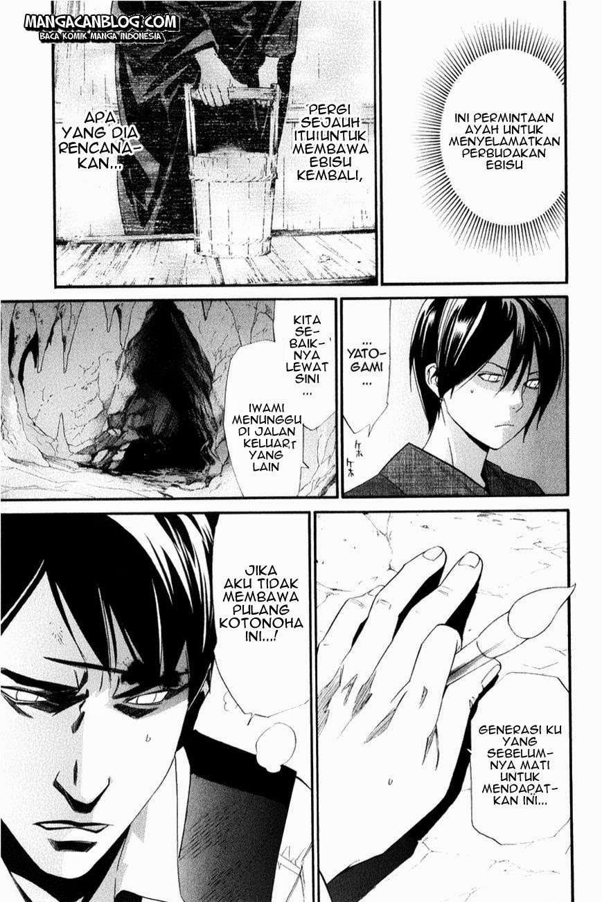Chapter 33 - halaman 33