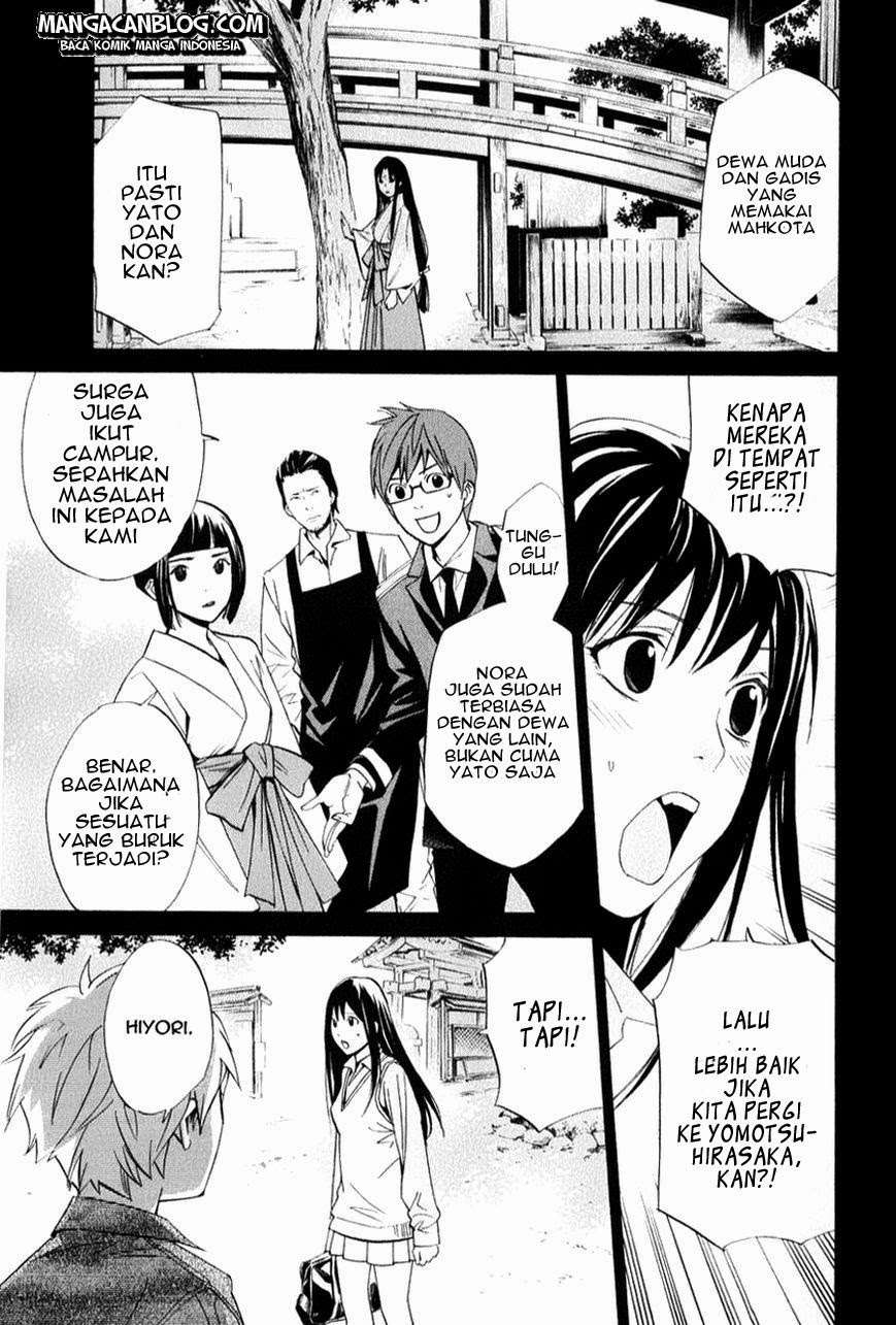 Chapter 33 - halaman 5