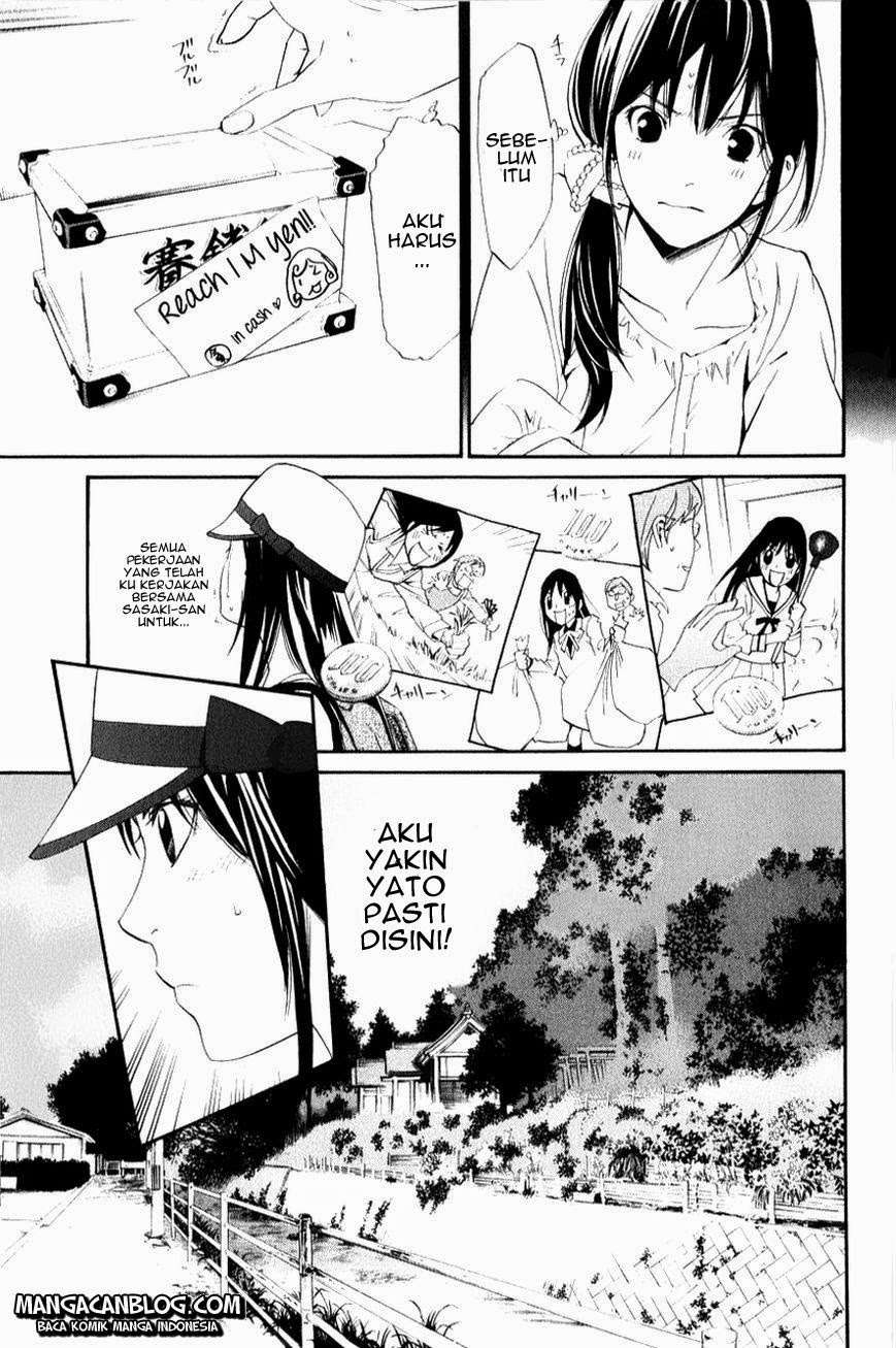 Chapter 33 - halaman 7