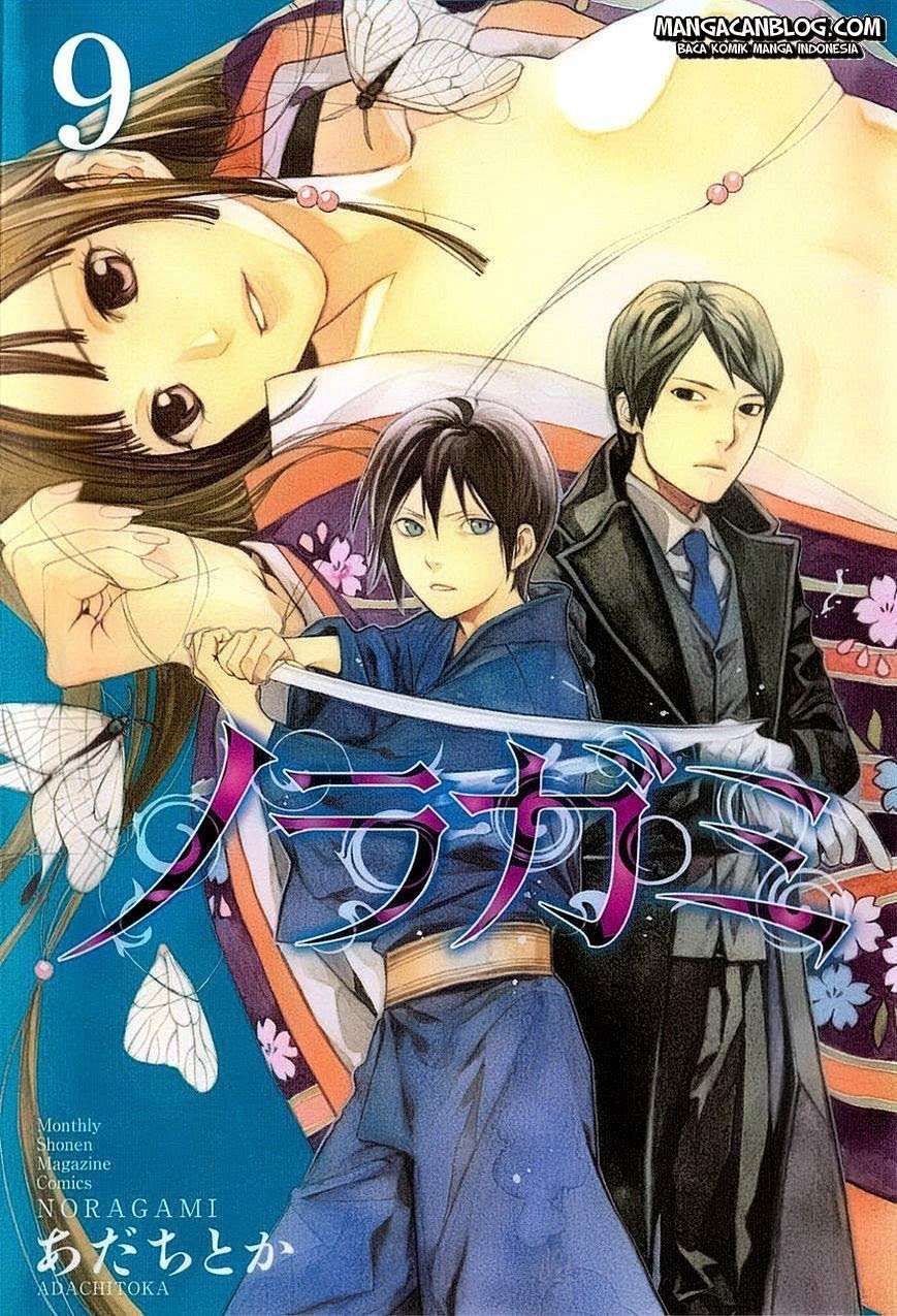 Chapter 32 - halaman 2