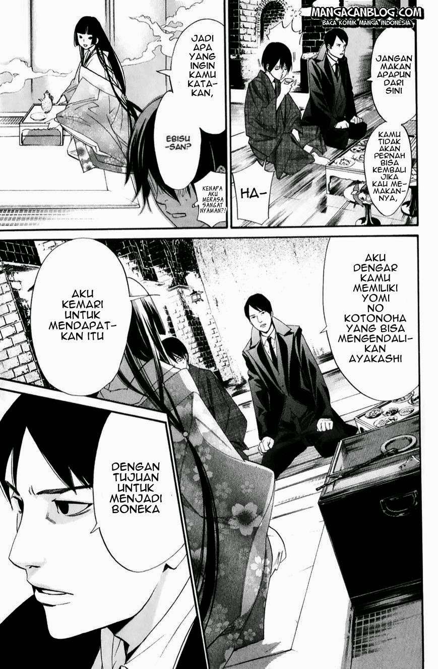 Chapter 32 - halaman 14